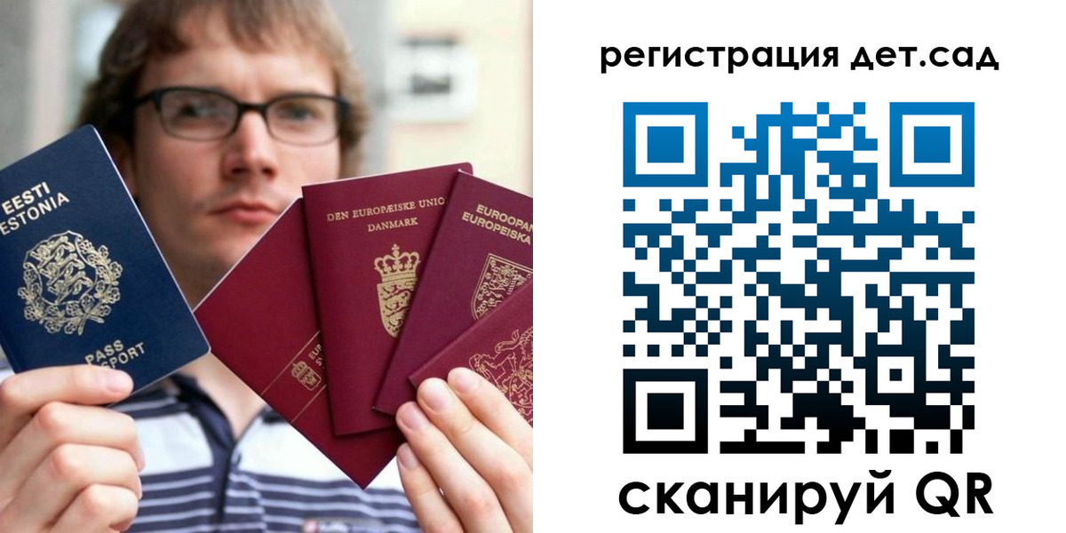 временная регистрация в Богородицке