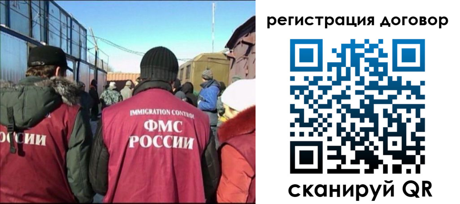 прописка поиск в Богородицке