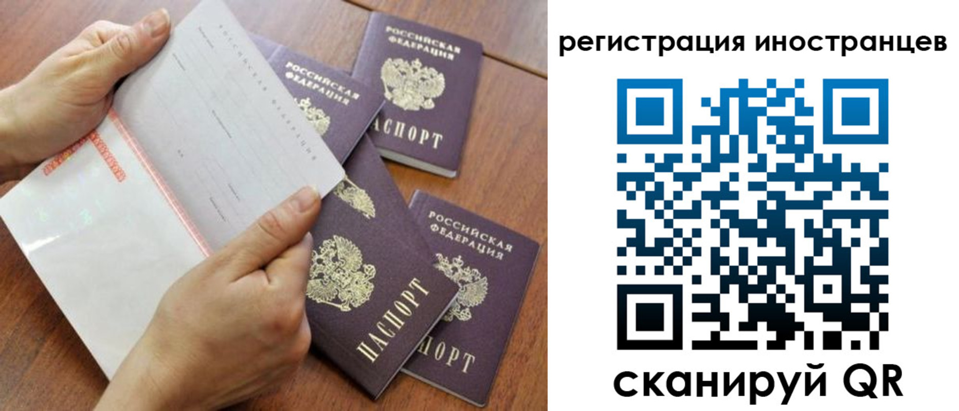 временная регистрация надежно в Богородицке