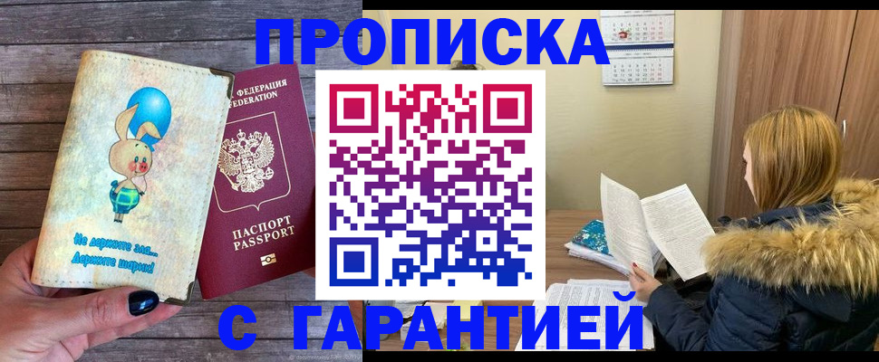 регистрация для дет. сада в Богородицке