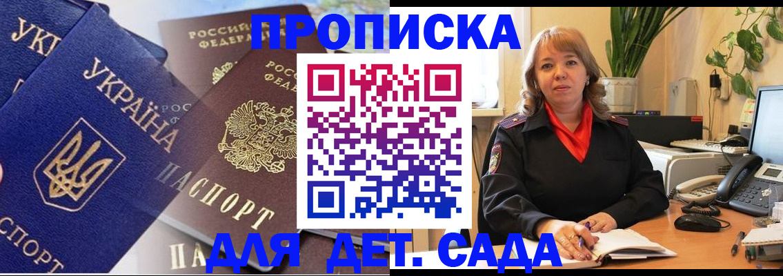 прописка для кредита в Богородицке